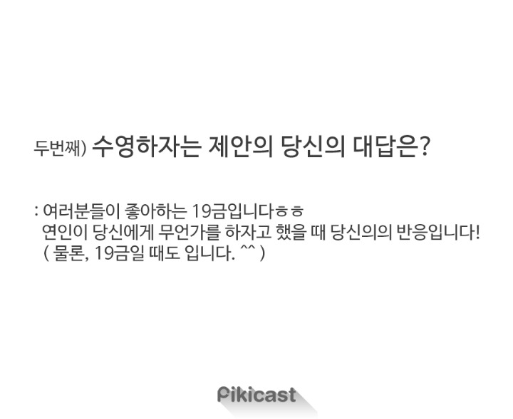 재미로보는 심리테스트 | 인스티즈