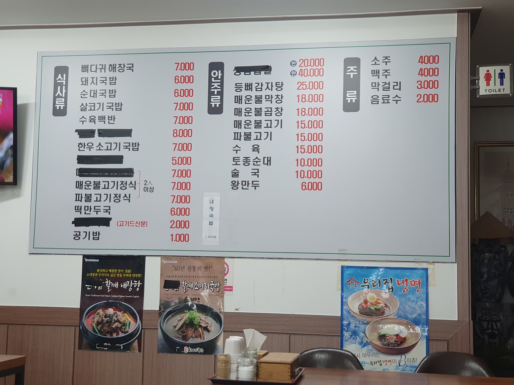 참샘농장 이미지
