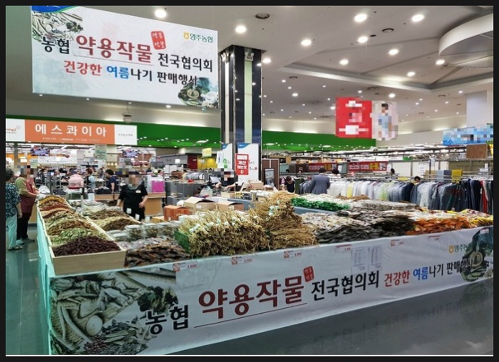 이웃할인마트 이미지