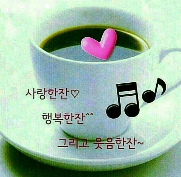 한잔 이미지