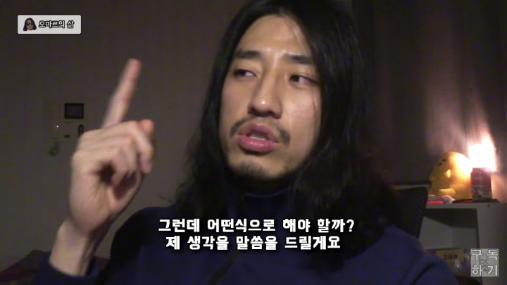 만만하게 보이지 않는 방법.jpg | 인스티즈