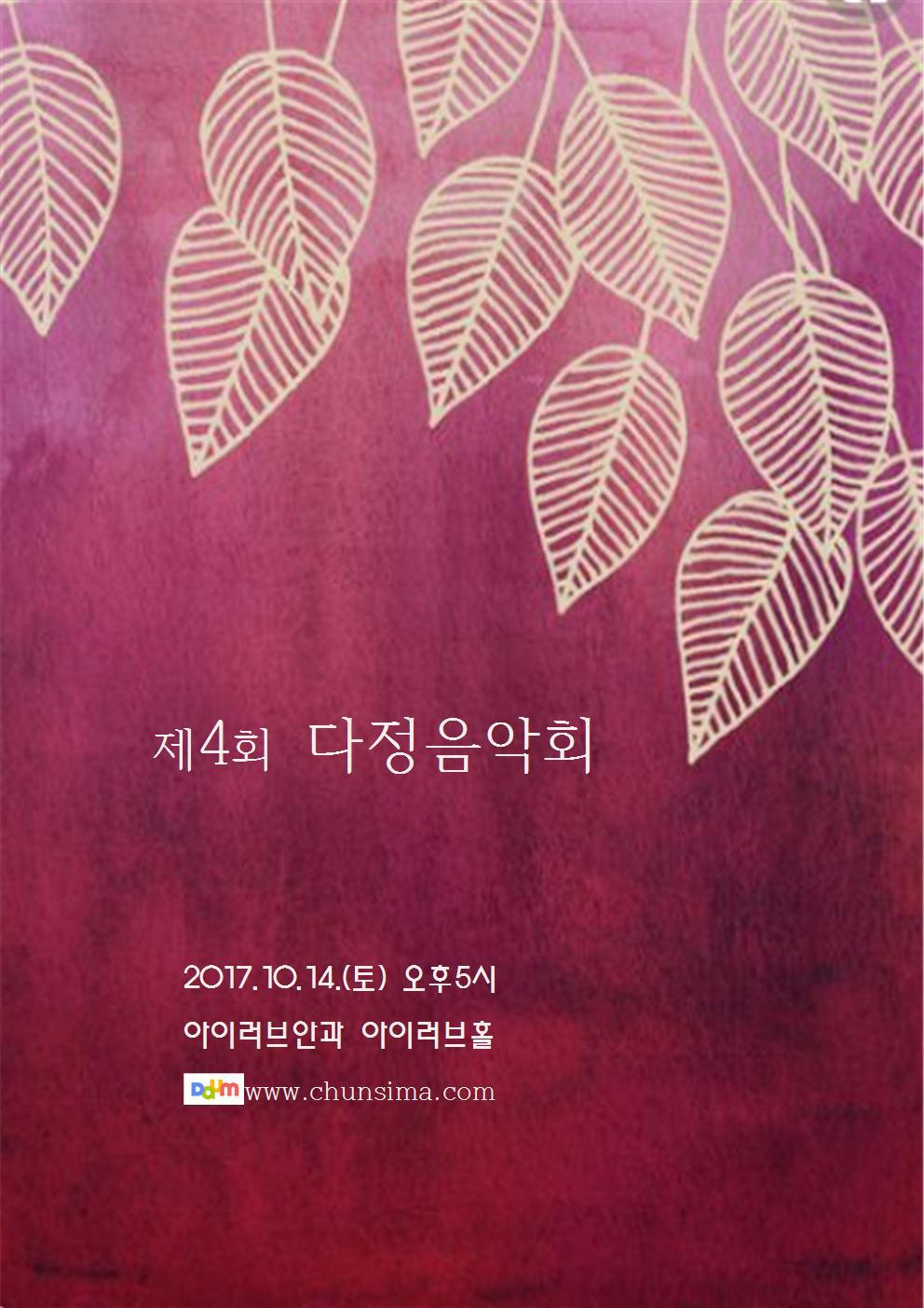 카페춘심 이미지