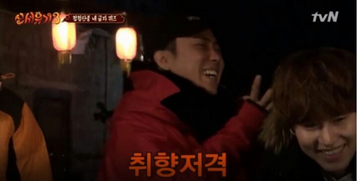갠적으로 신서유기5 낙지탕탕탕보다 더 웃었던 편.jpg | 인스티즈