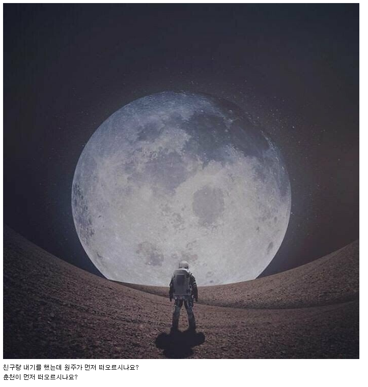 강원도 하면 가장 떠오르는 도시는? | 인스티즈