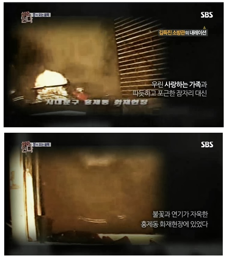  대한민국 소방서 역사상 최악의 사건.jpg | 인스티즈