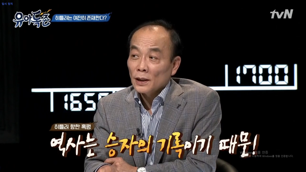 히틀러가 있었기에 인류가 발전했다는 전변 | 인스티즈