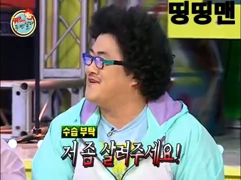 데프콘 김종서한테 서운했던 썰.jpg | 인스티즈
