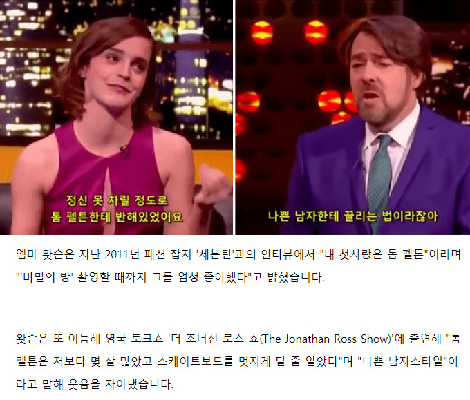 여자들이 선호 하는 나쁜남자 스타일링한 차은우.gif | 인스티즈