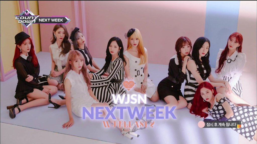 우주소녀 신곡 의상컨셉 | 인스티즈