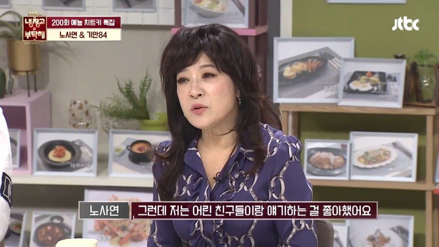 갑분싸 만드는 기안84.jpg | 인스티즈