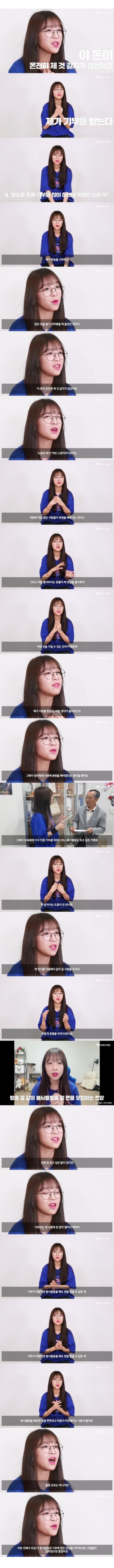 다시보는 쯔양 인성 .jpg | 인스티즈