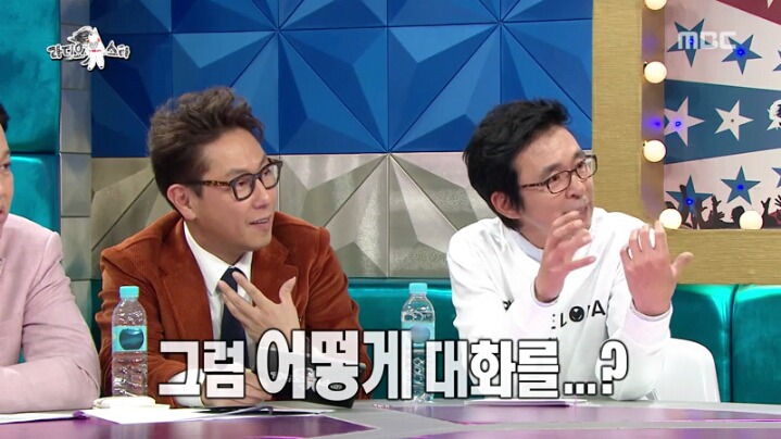 [라디오스타] 영어 울렁증 있다는 한현민 | 인스티즈