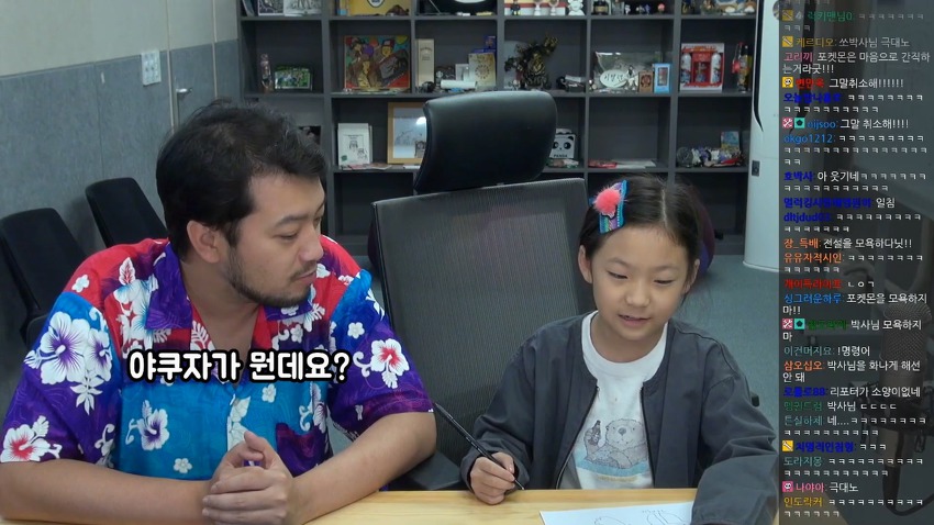 인생의 1/4을 포켓몬 연구에 쏟은 박사님.jpg | 인스티즈