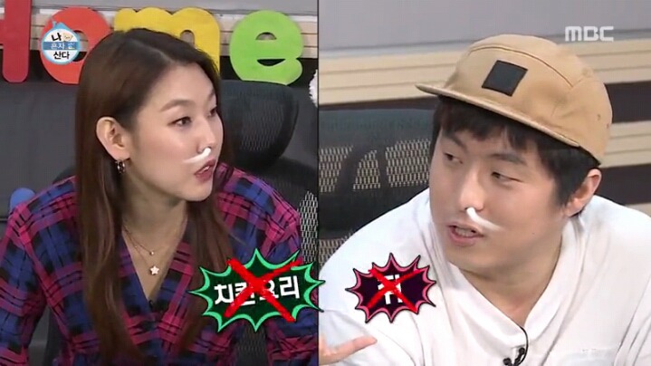[나혼자산다] 이태원 레스토랑에 간 부산 얼간이들 | 인스티즈