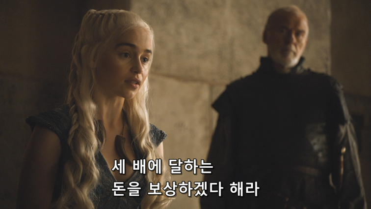 [왕좌의게임] 폭풍의 딸 47화 | 인스티즈