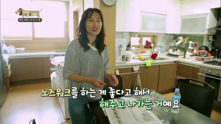 [세나개] 강형욱 훈련사의 팬인 봄이의 보호자들.jpg | 인스티즈