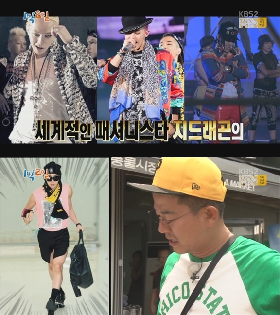 오늘자 지드래곤이랑 똑같은 윤시윤.gif | 인스티즈