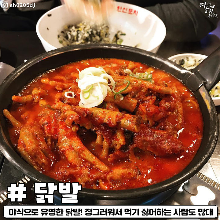 개인의 취향 존중해 주시죠? 호불호 갈리는 음식! | 인스티즈