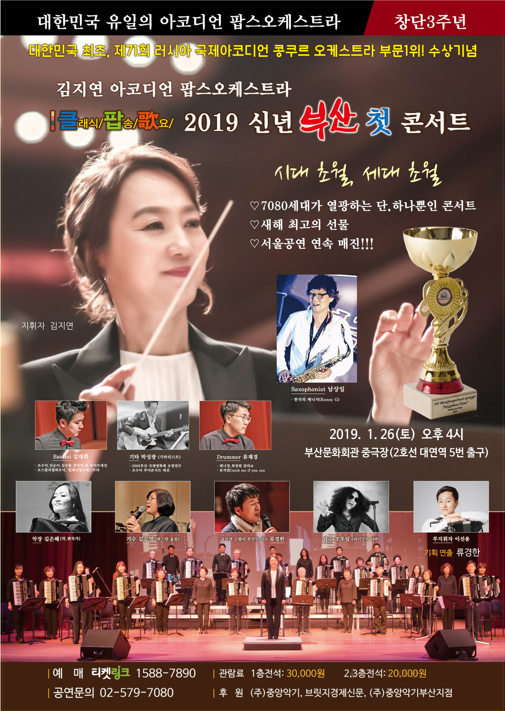 포니어 이미지