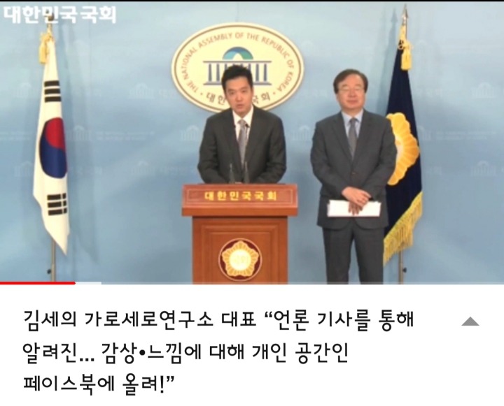 참 비겁하게 사는 김세의.jpg | 인스티즈