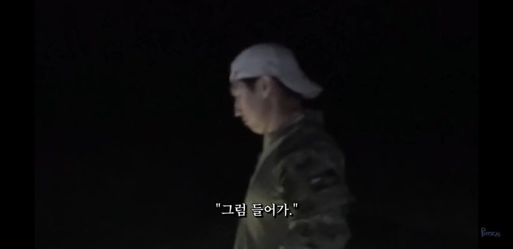 가짜사나이 비하인드 스토리 | 인스티즈