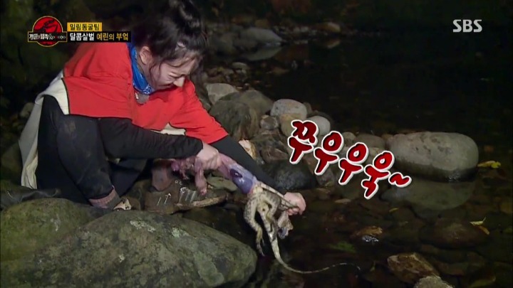 [정글의법칙] 도마뱀 가죽 벗기는 여자 아이돌 | 인스티즈