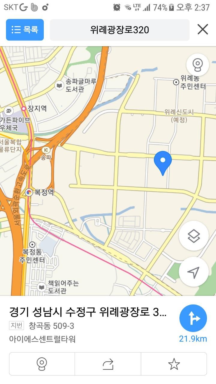 위례당구클럽 이미지