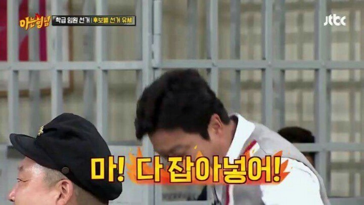 되로 주고 말로 받은 강호동 | 인스티즈