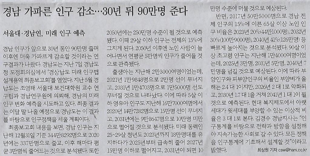광주바로병원 이미지
