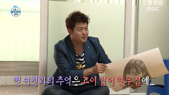 [나혼자산다] 흔한 기안84가 그린 전현무 | 인스티즈
