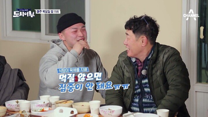 치킨 하나로 웃기는 마닷과 이경규 | 인스티즈