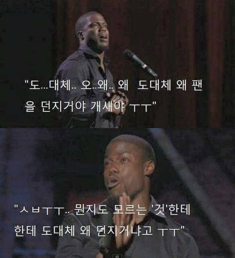 타조가 싫은 이유.jpg | 인스티즈