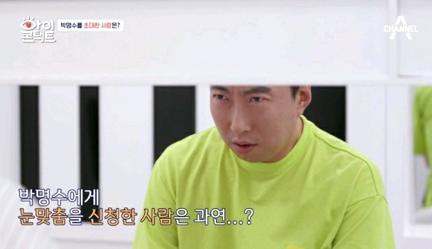 무도 종영 이후 서로 연락 안했다는 박명수와 정준하.jpg | 인스티즈