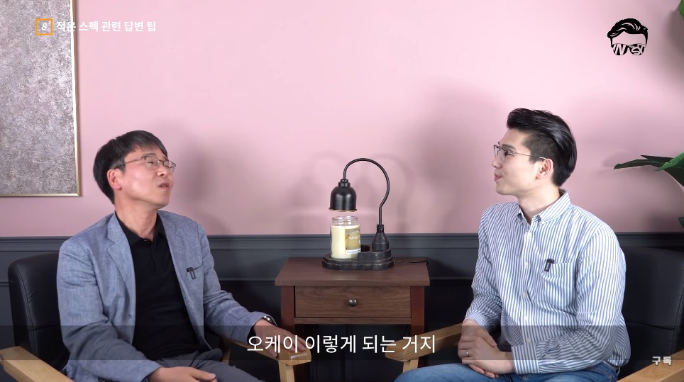 전 삼성 인사총괄이 말하는 면접 잘보는 방법.jpg | 인스티즈