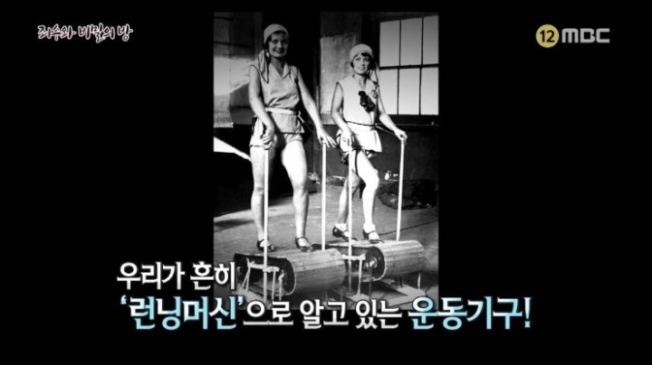사실 19세기 고문기구였다는 전세계에서 사랑받는 이 운동기구 | 인스티즈