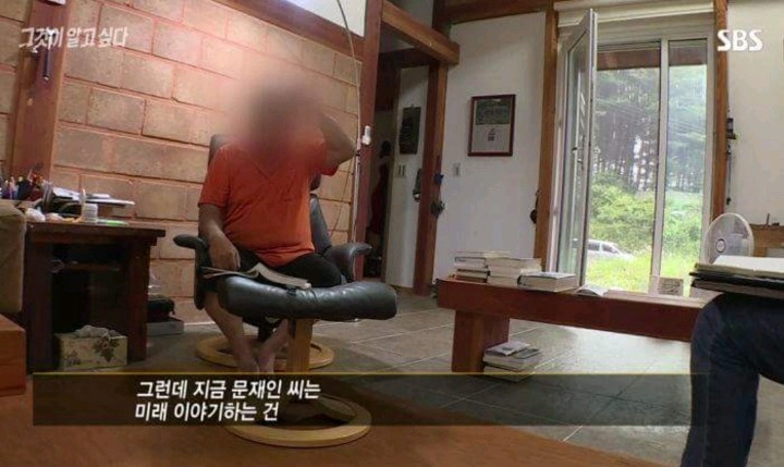 친일파 후손의 역대급 .jpg | 인스티즈