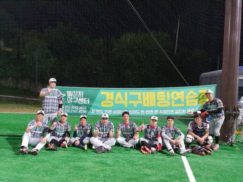 메이저야구센터 이미지