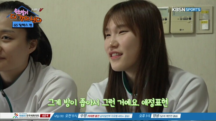 깔끔한 사람이 없다는 방.jpg | 인스티즈