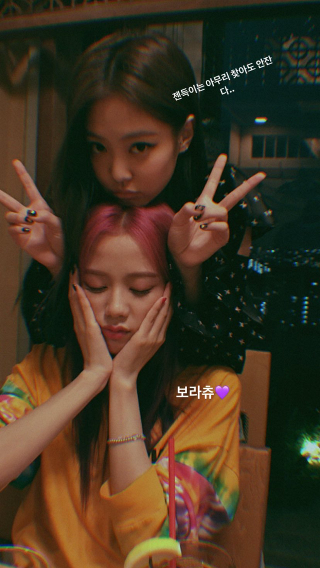 블랙핑크 짤털이.jpg | 인스티즈