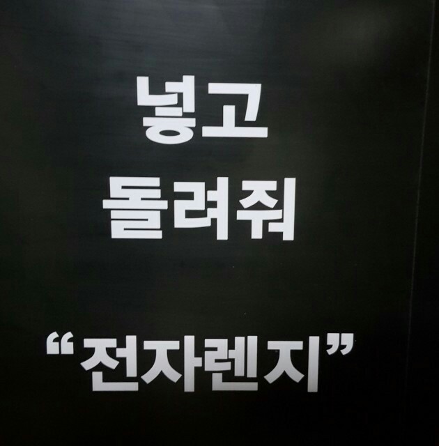거참 이미지