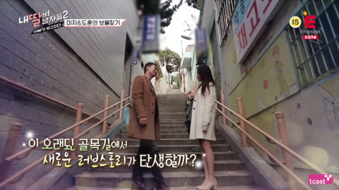 서울 이자카야에서 2대2 미팅한 이야기 (feat.미자언니) -9- | 인스티즈