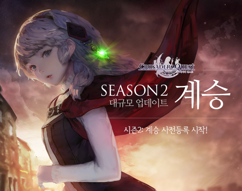 2017년 11월 22일 모바일게임 사전예약알림이 | 인스티즈