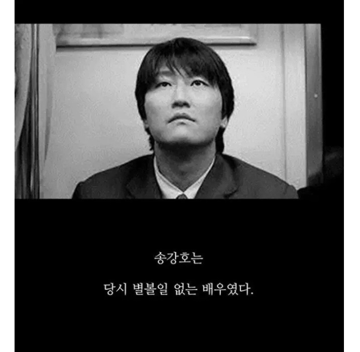 한번 보고 말 사람인데 | 인스티즈
