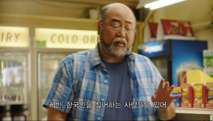한국인 김 사장님과 게이의 대화 | 인스티즈