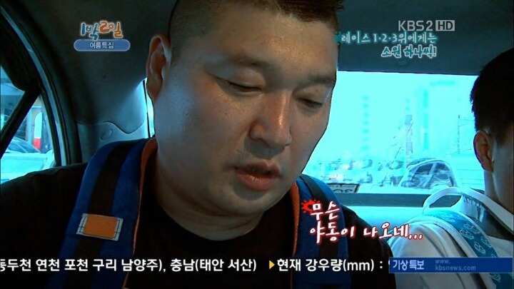 강호동이 알려주는 동영상 꿀팁 | 인스티즈