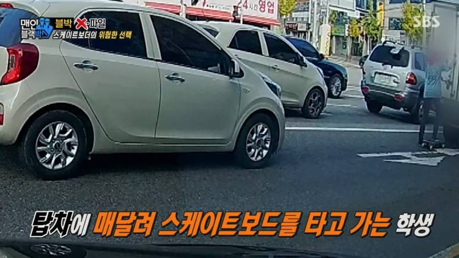 스케이트 보더의 위험한 선택.gif | 인스티즈