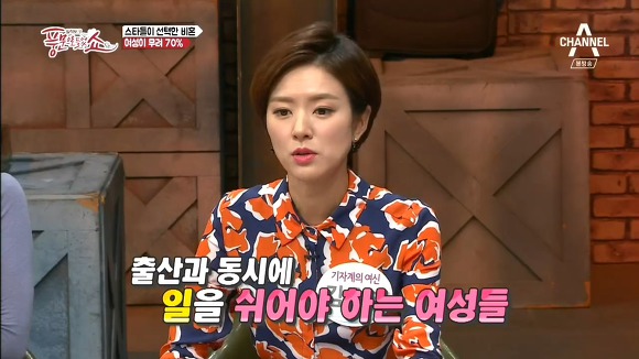 여성들이 더 비혼을 많이하는 이유.jpg | 인스티즈