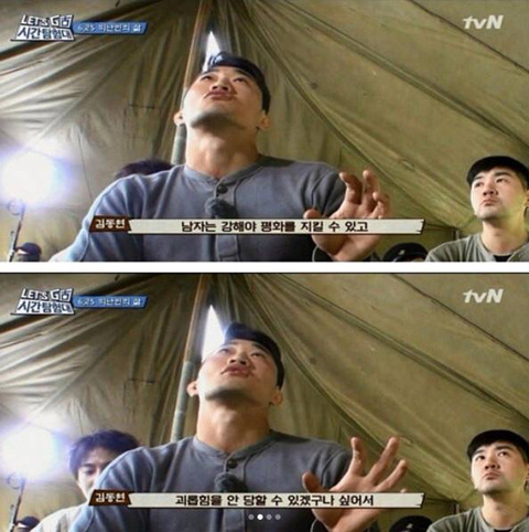 나라를 지키기 위해 운동을 했던 남자 | 인스티즈