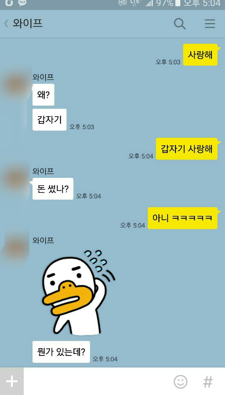 유뷰남이 고백하면 생기는 일 | 인스티즈