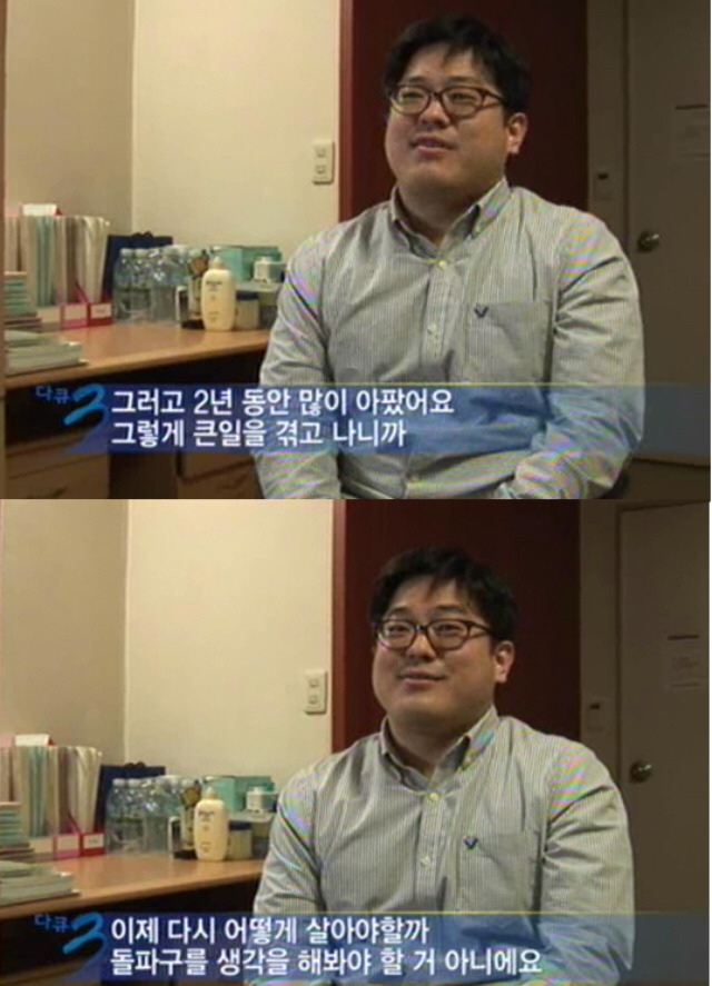 사법고시 합격한 사람들의 말...jpg ㄷㄷㄷ | 인스티즈
